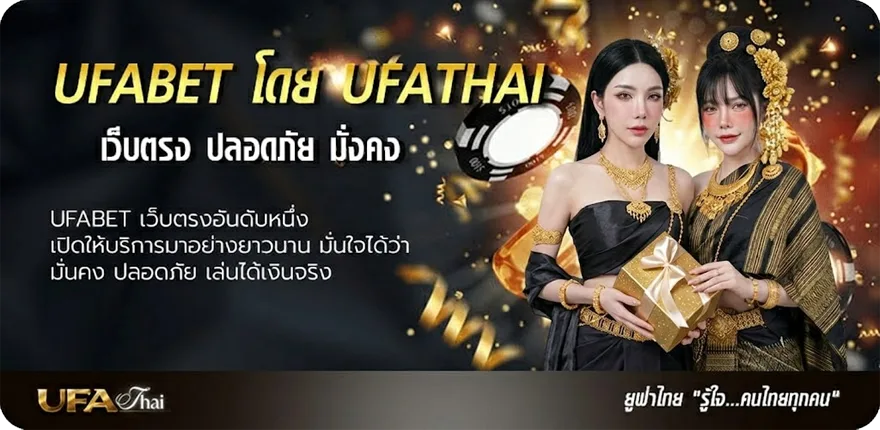 Banner sbobetauto vip แรง — แทงบอลออนไลน์ คาสิโน หวย มวย สล็อต ครบวงจร