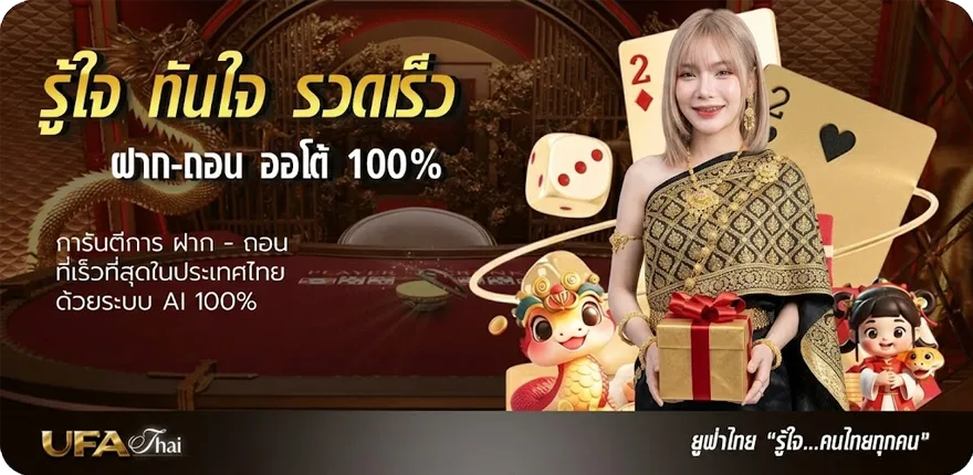 Banner sbobetauto vip ใหม่ — โปรโมชั่นสมาชิกใหม่