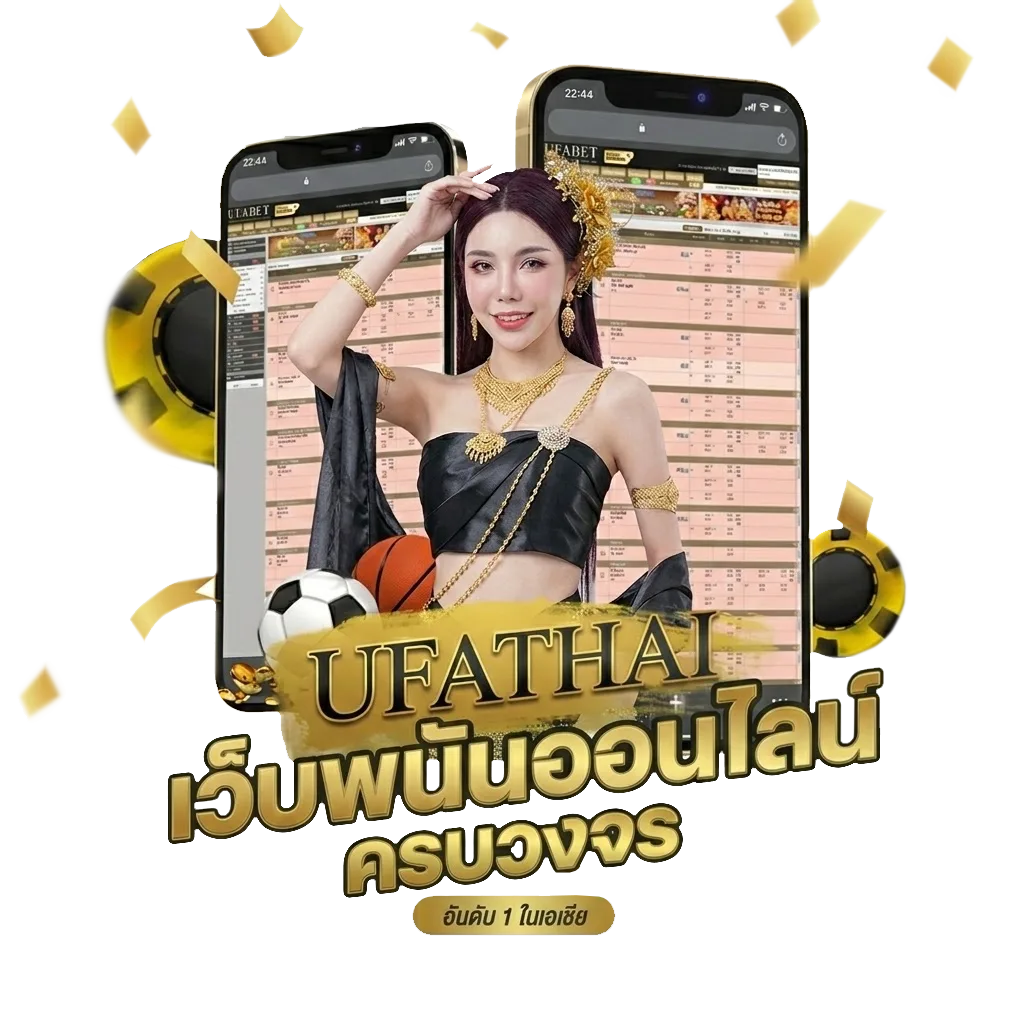 sbobetauto vip Bonus Banner — สมาชิกใหม่